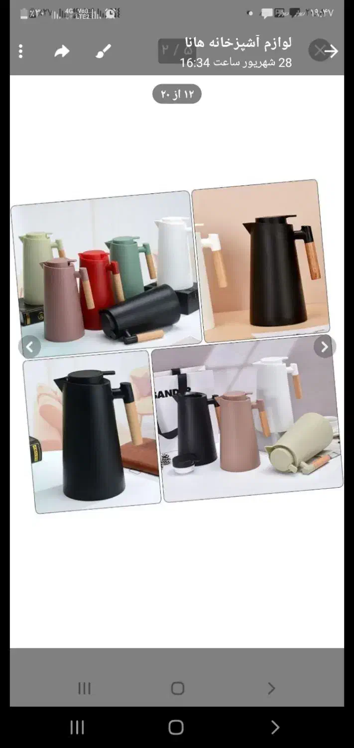 فروش لوازم آشپزخانه|ظروف پخت‌وپز|لردگان, |دیوار