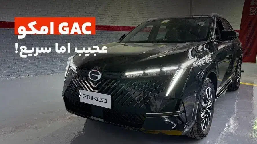 گگ امکو|خودرو سواری و وانت|اصفهان, احمدآباد|دیوار