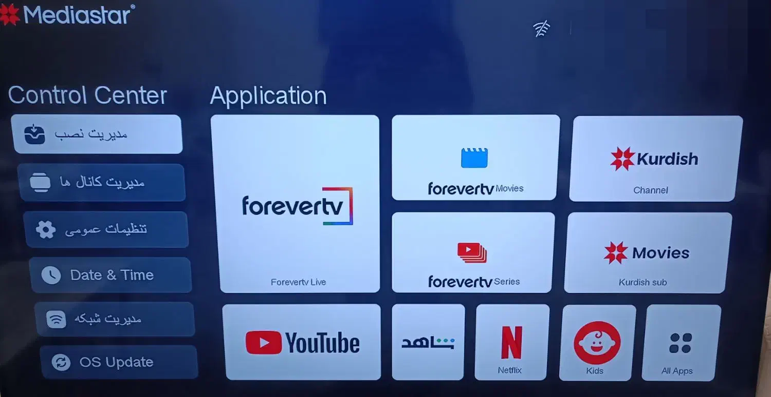 نصاب آنتن + نصب گیرنده + فوری دو ساعته + وسایل|خدمات پیشه و مهارت|یزد, |دیوار