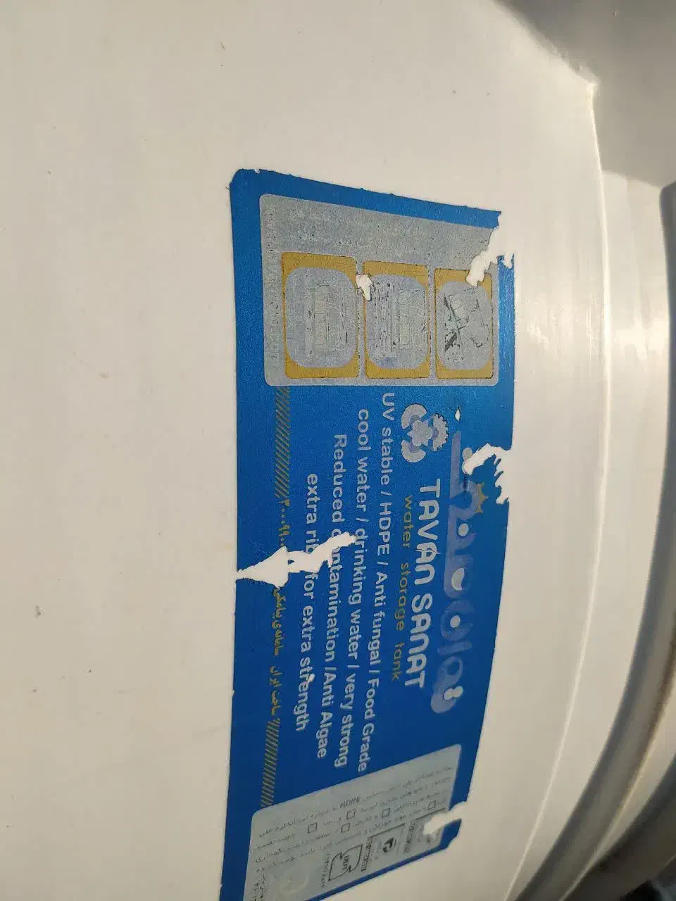 مخزن1000 لیتری، دراور، صندلی، پمپ پاکستانی|مصالح و تجهیزات ساختمان|کنارک, |دیوار