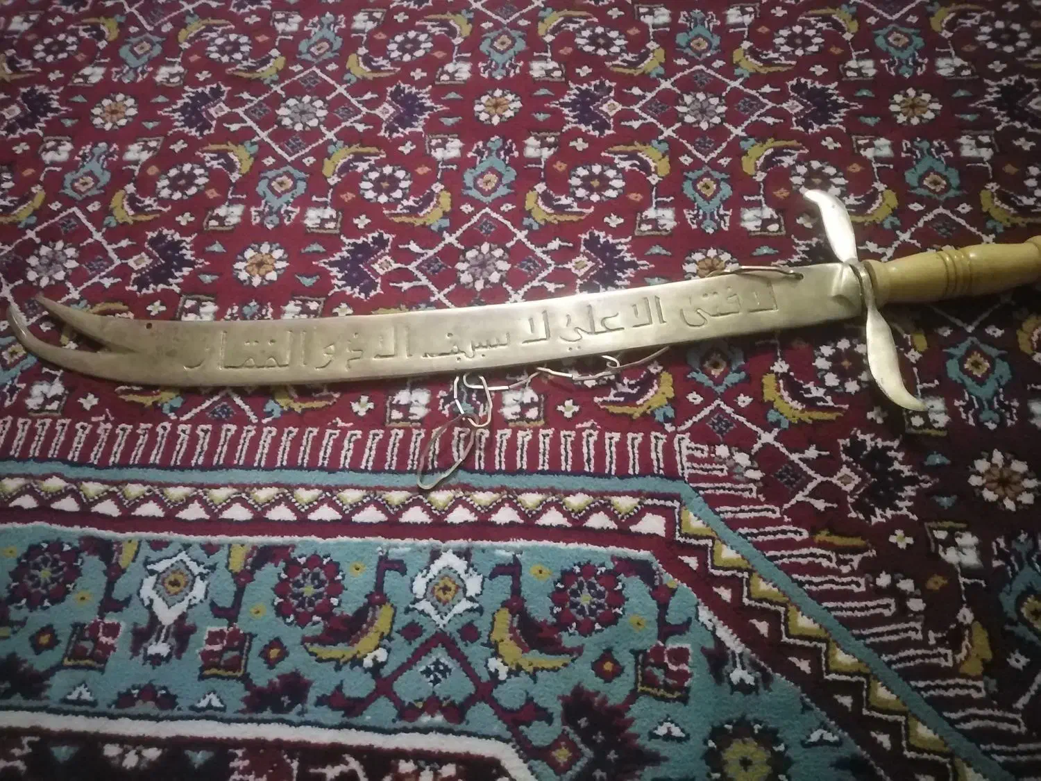 شمشیر برنج|کلکسیون اشیاء عتیقه|چناران, |دیوار