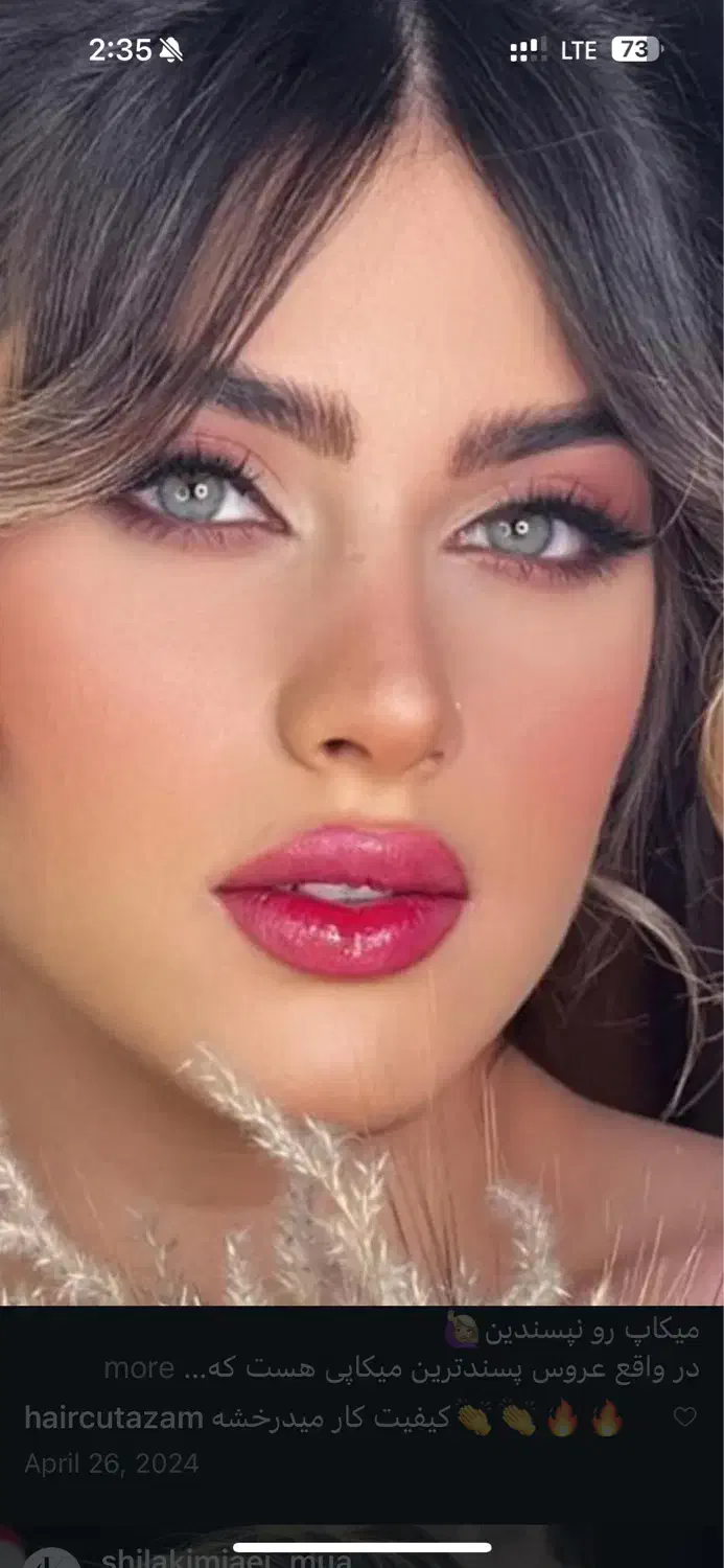 هدیه پنج میلیونی میکاپ عروس|خدمات آرایشگری و زیبایی|شاهینشهر, فردوسی|دیوار