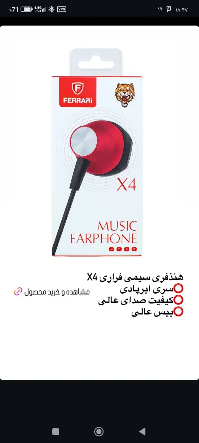 شارژر شیائومی سامسونگ آیفون و ...|لوازم جانبی موبایل و تبلت|شیراز, فخرآباد (دروازه کازرون)|دیوار