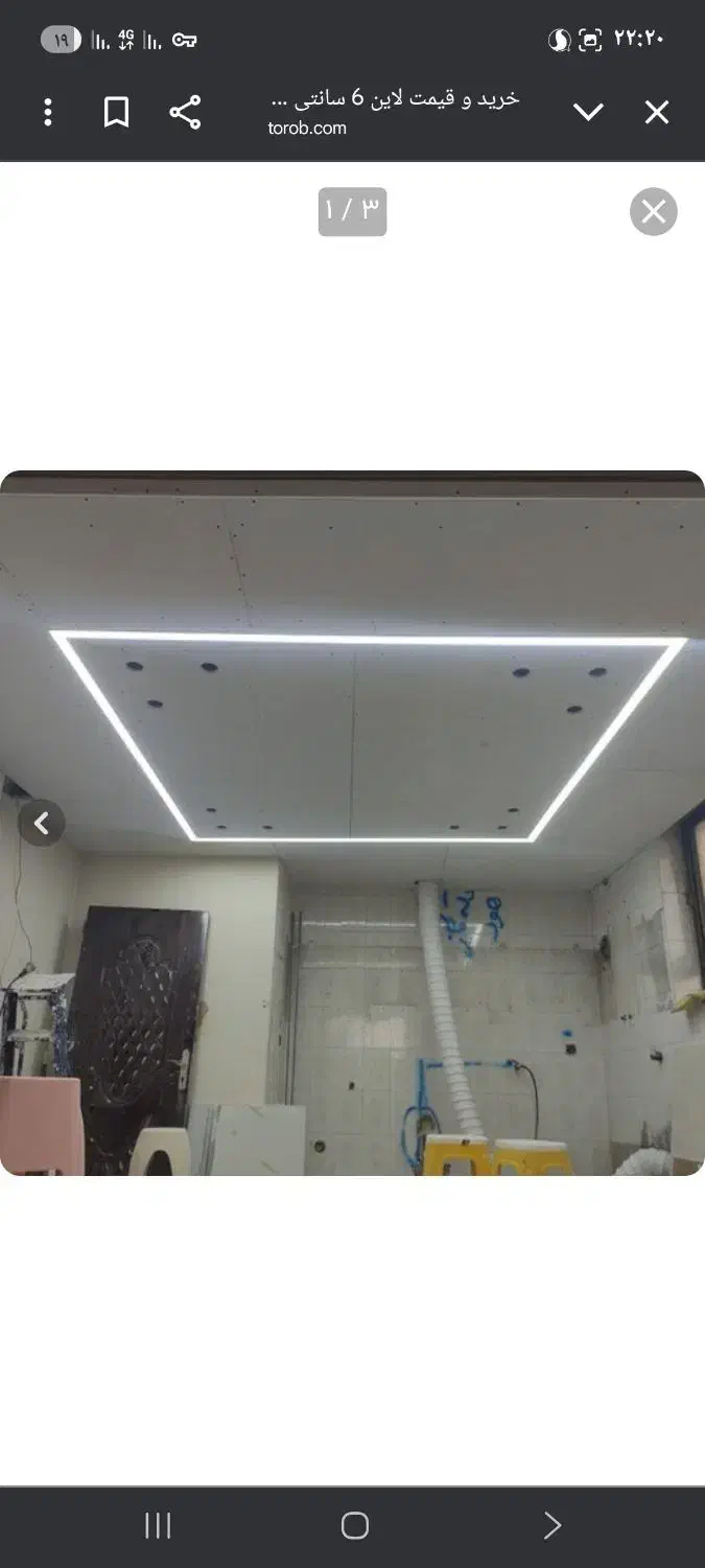 برقکار .سیم کشی ساختمان لاین نوری نورپردازی اتصال|خدمات پیشه و مهارت|زاهدان, |دیوار