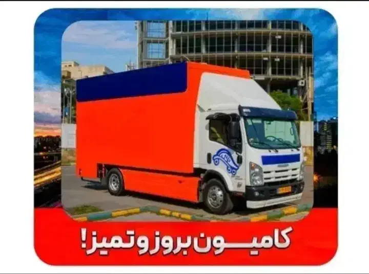 ظریفان اتوبار جنت بار سعادت آباد ستارخان شهرستان|خدمات حمل و نقل|تهران, سعادتآباد|دیوار