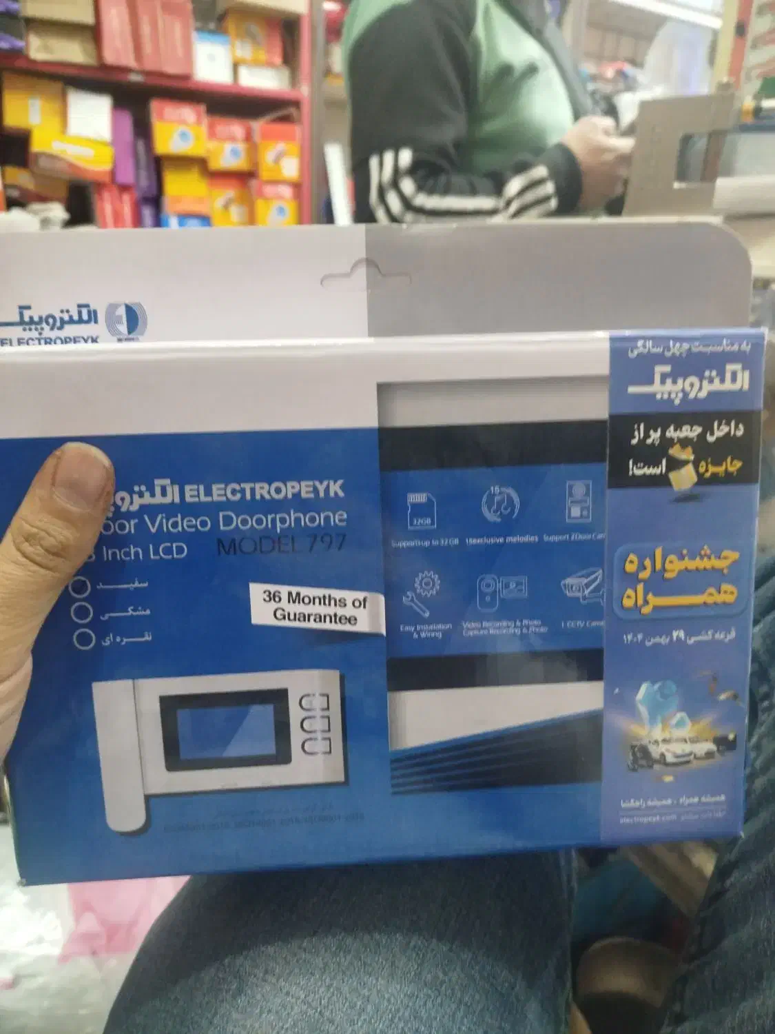 گوشی آیفون تصویری آکبند زیر قیمت کارخانه|صوتی و تصویری|تهران, سجاد|دیوار