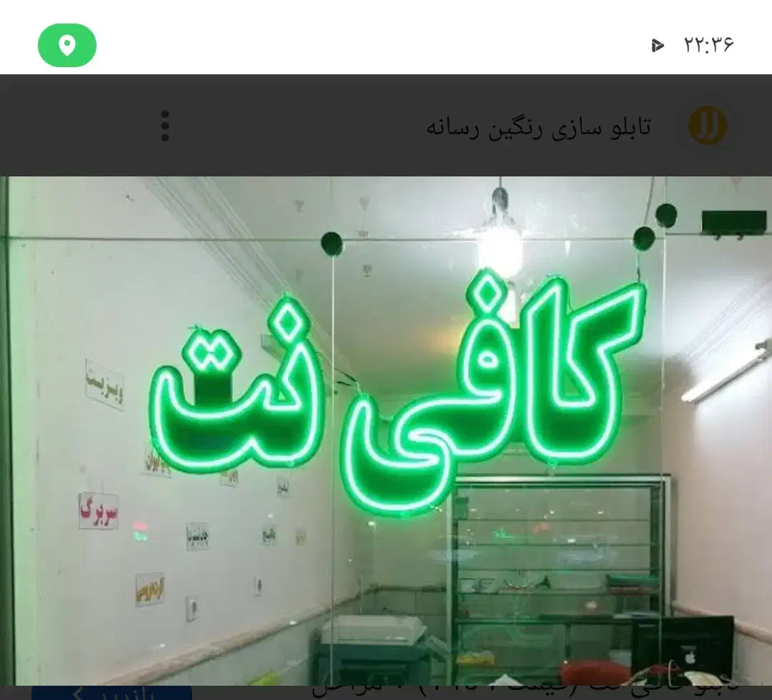 نیروی انسانی|استخدام رایانه و فناوری اطلاعات|سیرجان, |دیوار