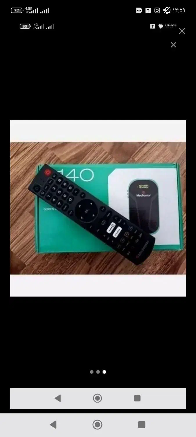 نصب آنتن گیرنده دیجیتال نصاب گردان|خدمات پیشه و مهارت|دامغان, |دیوار