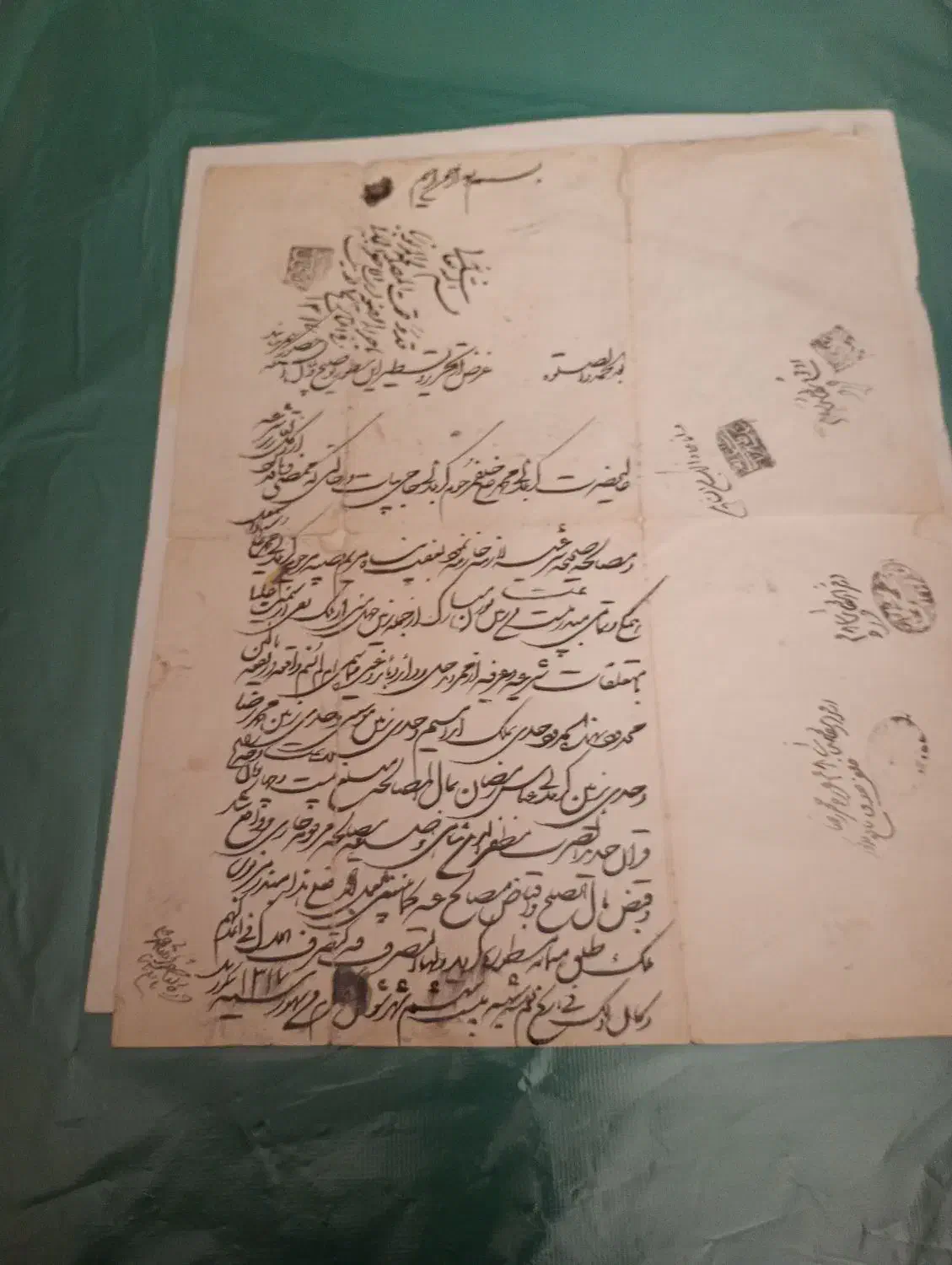 خط ونسخ قدیمی|کلکسیون اشیاء عتیقه|تهران, پرواز|دیوار