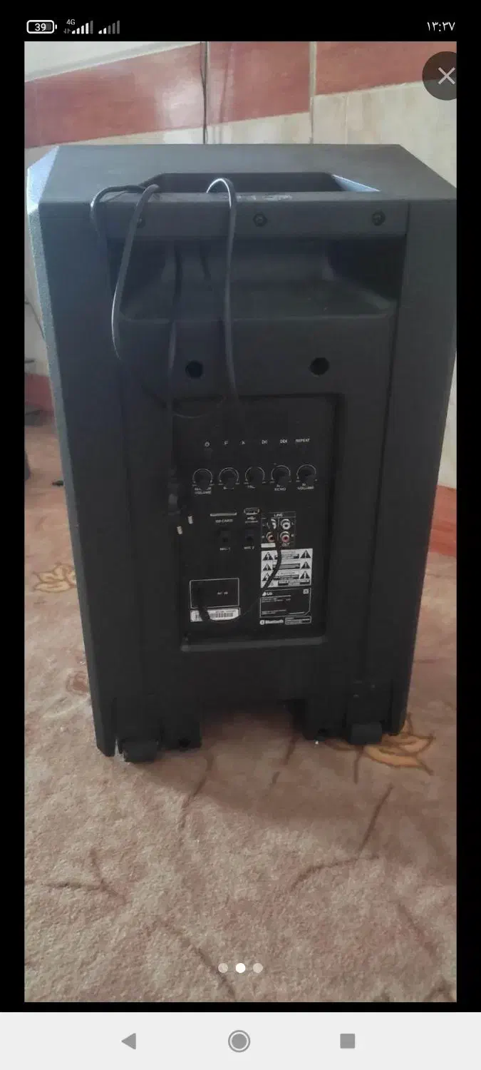 باند اجاره ای|سیستم صوتی خانگی|گرگان, |دیوار