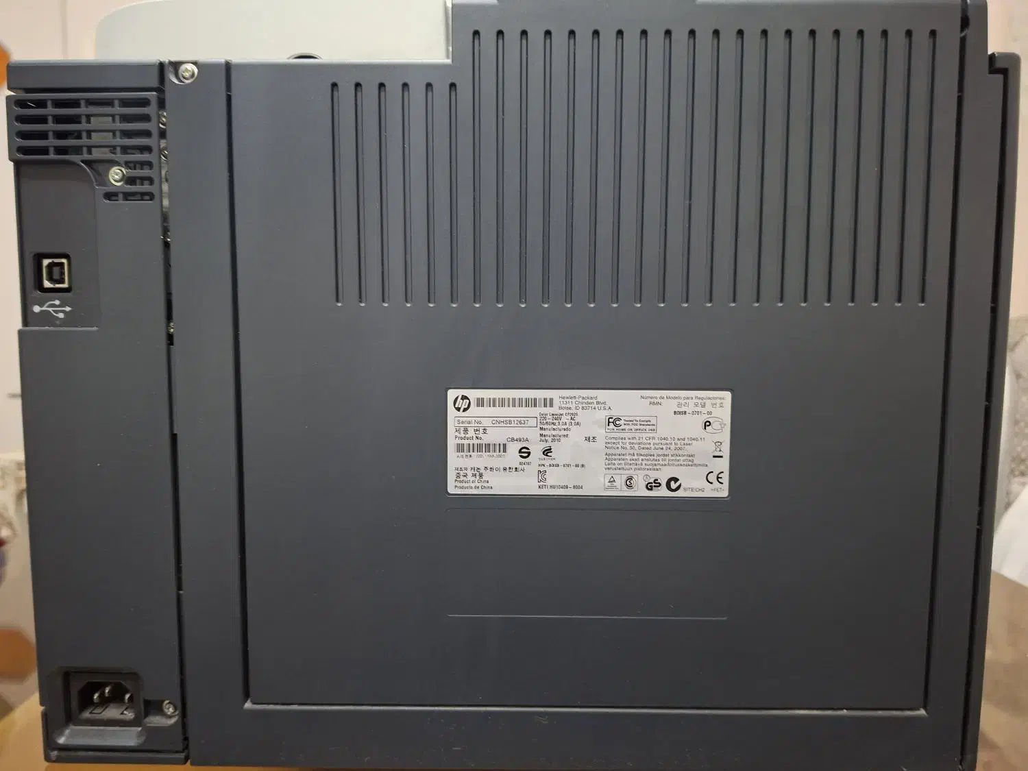 پرینتر لیزری رنگی HP (اچپی)|پرینتر، اسکنر، کپی، فکس|تهران, طیب|دیوار