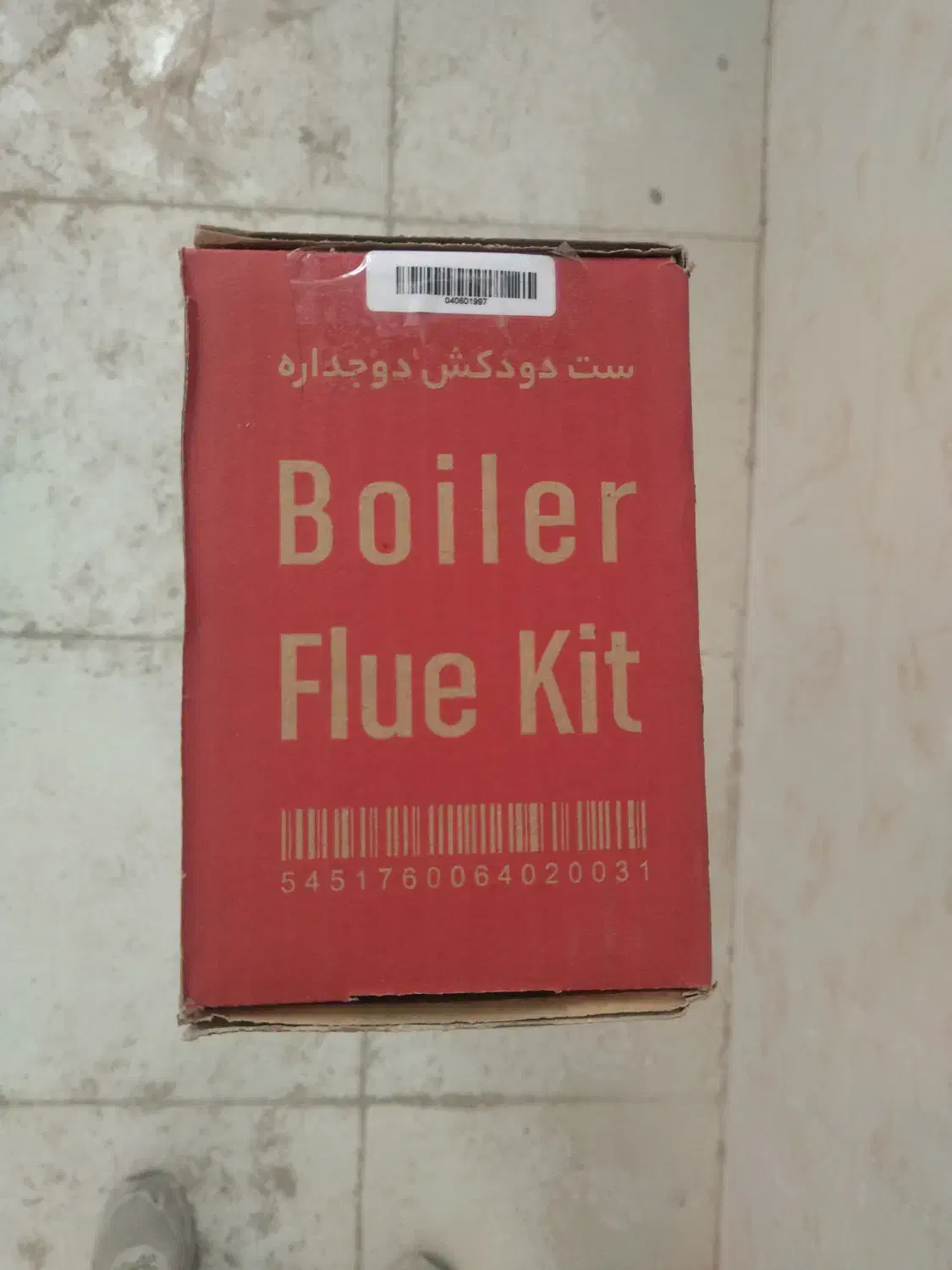 ست دودکش دوجداره پکیج ایران رادیاتور|آبگرمکن، پکیج، شوفاژ|صدرا-فارس, فاز ۱|دیوار