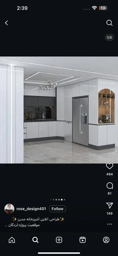 تعمیرات انواع مصنوعات چوبی کابینت وکمددیواری تخت|خدمات پیشه و مهارت|تهران, آسمان|دیوار