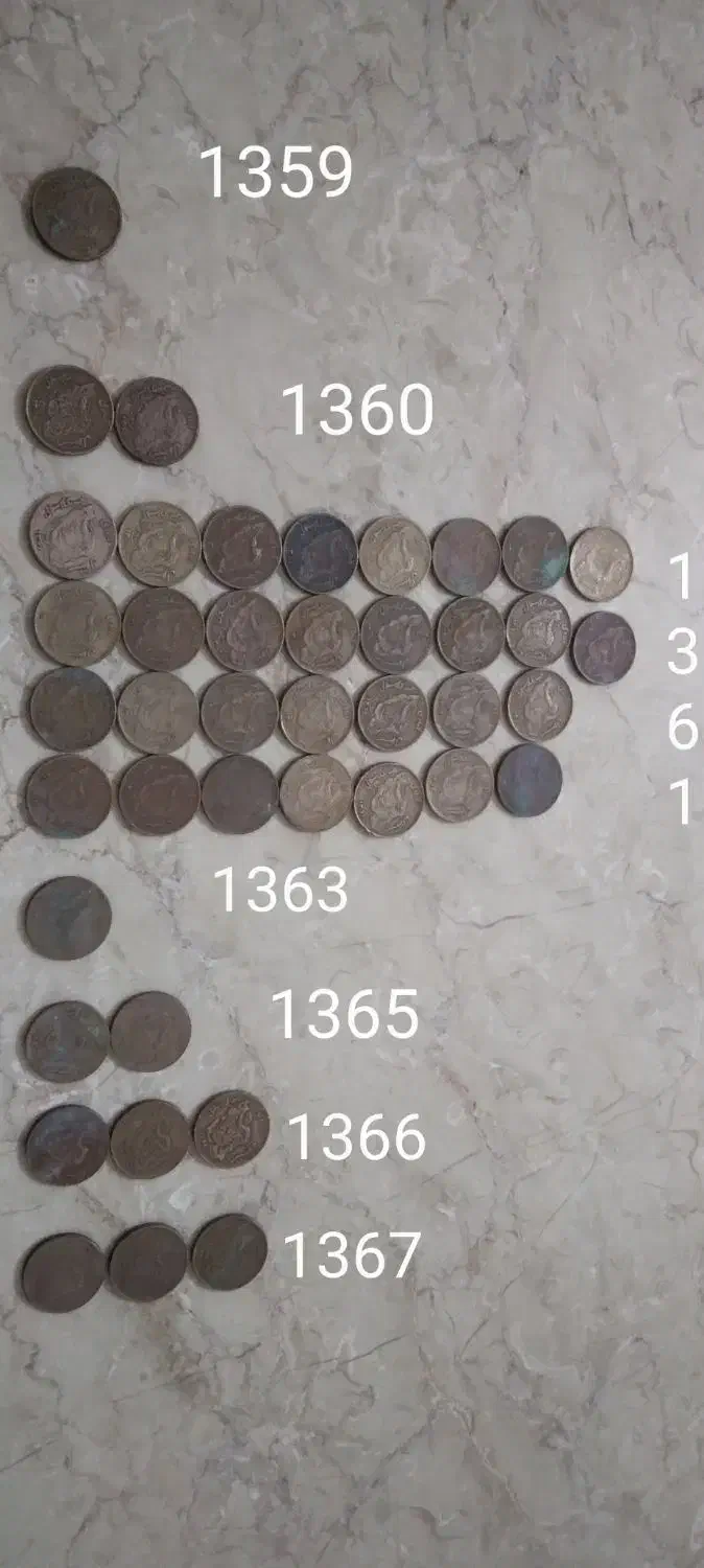 سکه قدیمی جمهوری اسلامی|کلکسیون سکه، تمبر، اسکناس|گتاب, |دیوار