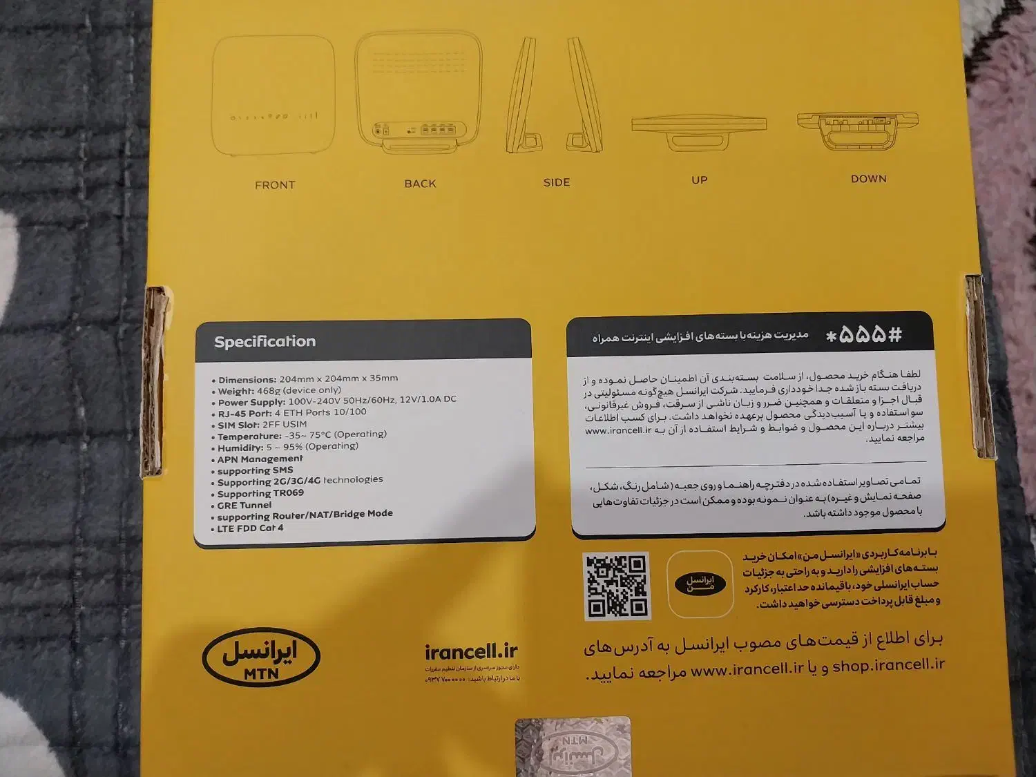 مودم i40 - E2|مودم و تجهیزات شبکه|اهواز, شهرک دانشگاه|دیوار