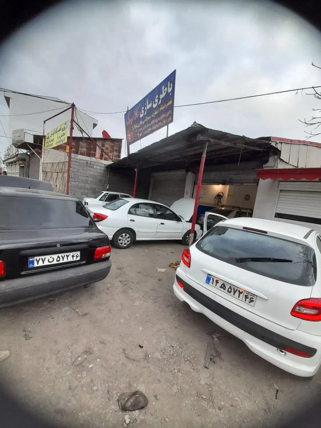 باطری سازی کلاسیک|خدمات موتور و ماشین|رشت, بیجارپس|دیوار