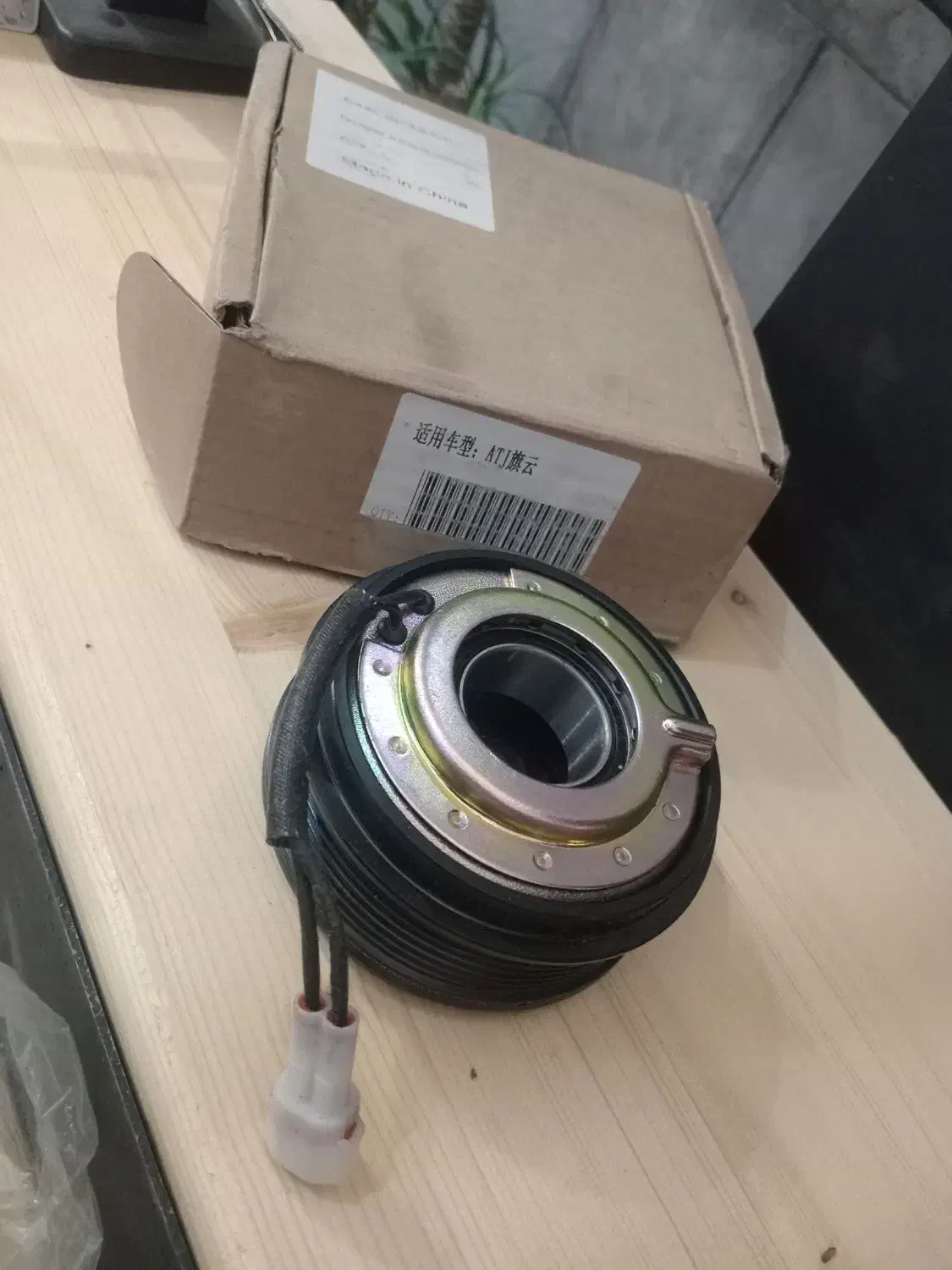 بوبین کولر اریزو۵|قطعات یدکی و لوازم جانبی|تهران, مجیدیه|دیوار