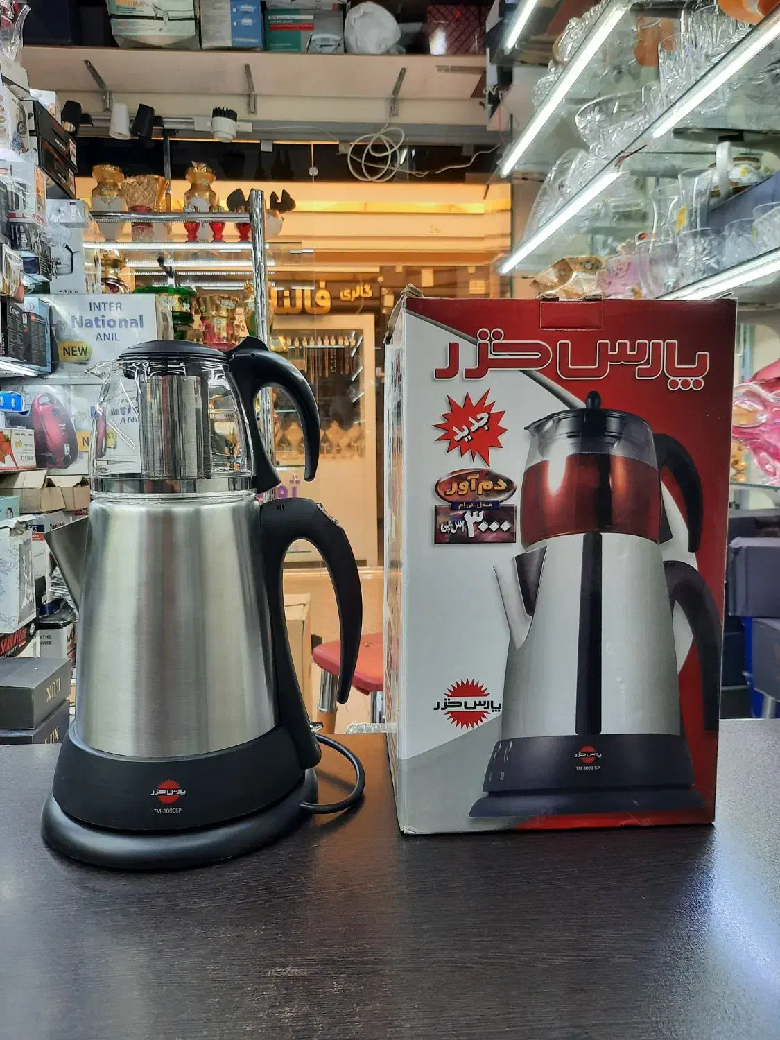 چایساز برقی روهمی پارس خزر جهیزیه (چای ساز)|سماور، چای‌ساز، قهوه‌ساز|تبریز, |دیوار