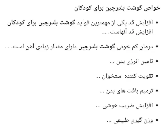 بلدرچین گوشتی|حیوانات مزرعه|کوهدشت, |دیوار