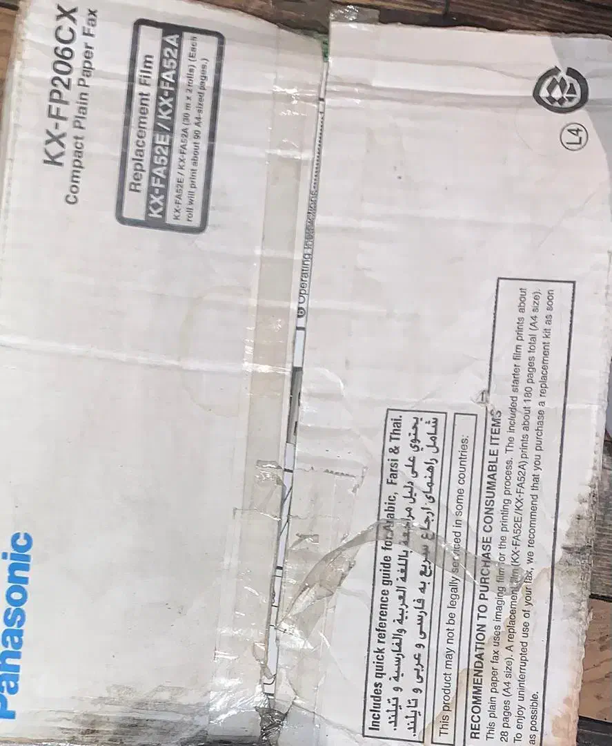 دستگاه فکس پاناسونیک|پرینتر، اسکنر، کپی، فکس|تهران, فرمانیه|دیوار