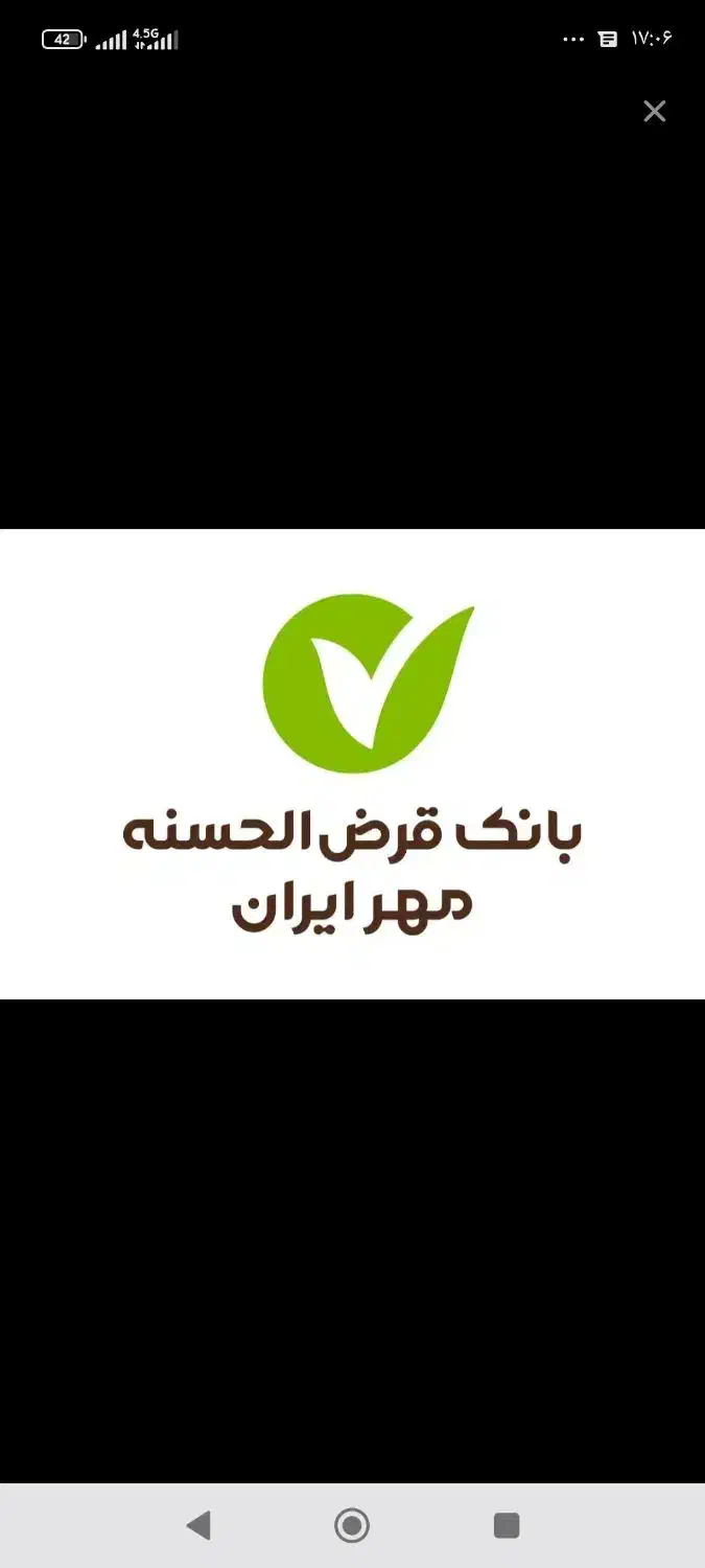 132ملیون وام بانک مهر 24ماهه|کارت هدیه و تخفیف|نورآباد, |دیوار