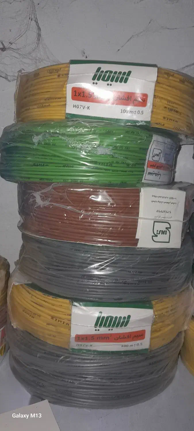 سیم و کابل خرید قدیم|عمده‌فروشی|رشت, پاستوریزه|دیوار
