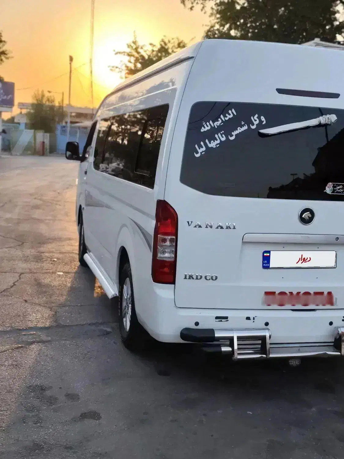 مینی بوس ون وانا|خودرو سنگین|اصفهان, نقش جهان|دیوار