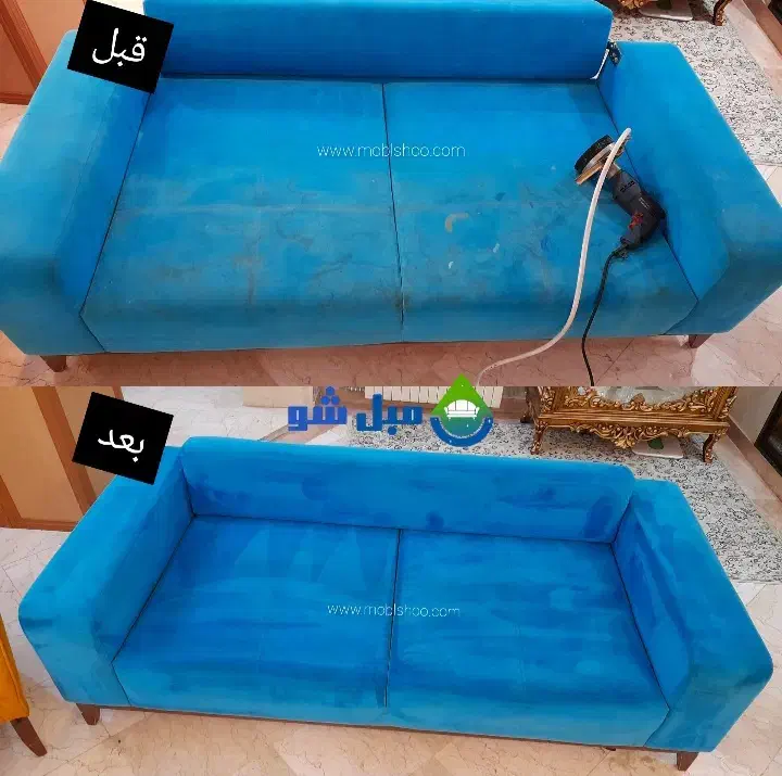 (مبلشویی مبل شویی نمونه) / پشتی و موکت شویی تخصصی|خدمات نظافت|سنندج, |دیوار