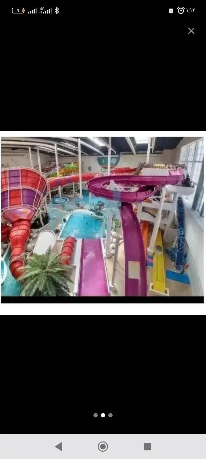 بلیط اوپارک|بلیت مسابقهها و مکانهای ورزشی|تهران, نازیآباد|دیوار