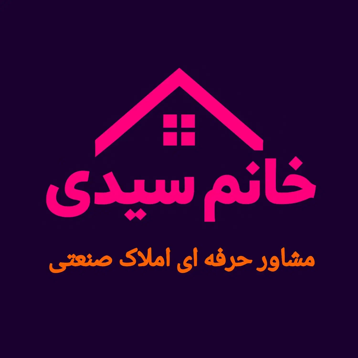۳۰۰۰ متر سالن با برق ۲۵۰ آمپر گاز ۶۵جی نصیراباد|اجارهٔ دفتر صنعتی، کشاورزی، تجاری|رباطکریم, شهرک صنعتی نصیرآباد|دیوار