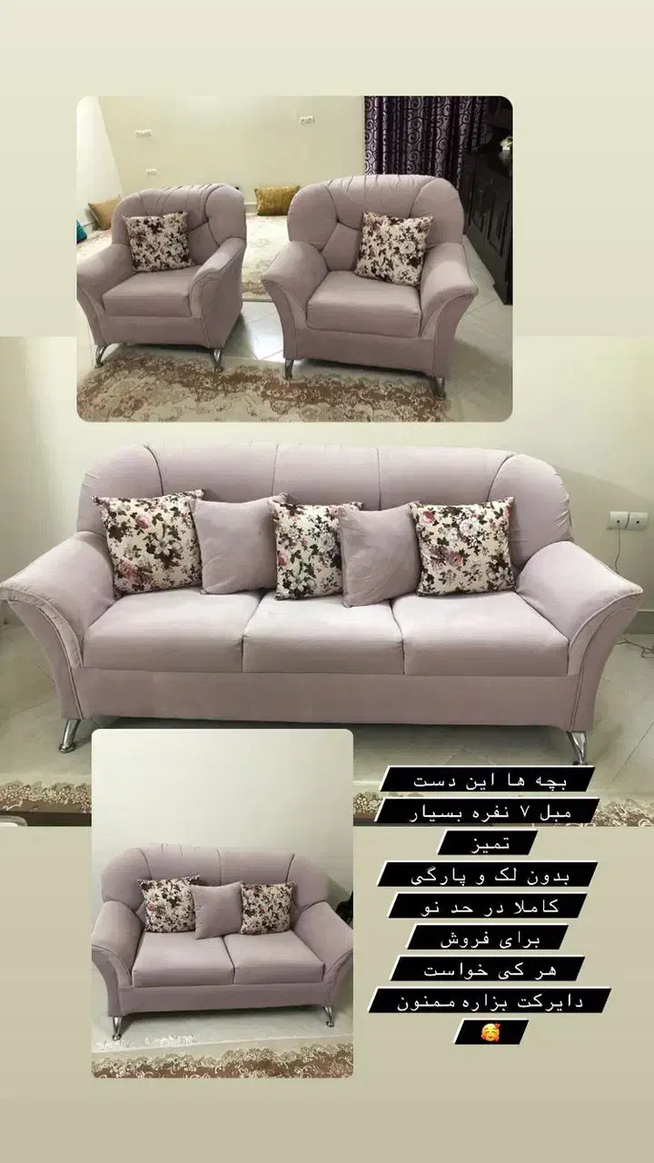 فروش مبل ۷ نفره|مبلمان خانگی و میز عسلی|بندرلنگه, |دیوار