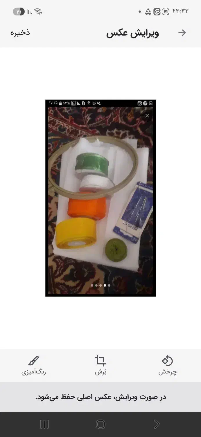 حراج تعدادی وسایل|حراج|تهران, سجاد|دیوار