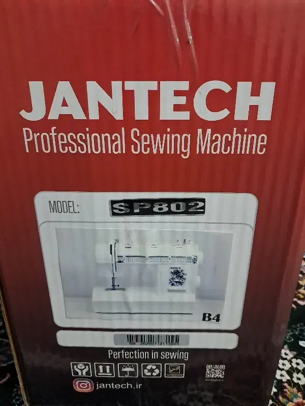 چرخ خیاطی|چرخ خیاطی و ریسندگی|کرج, شهرک جهان آرا|دیوار