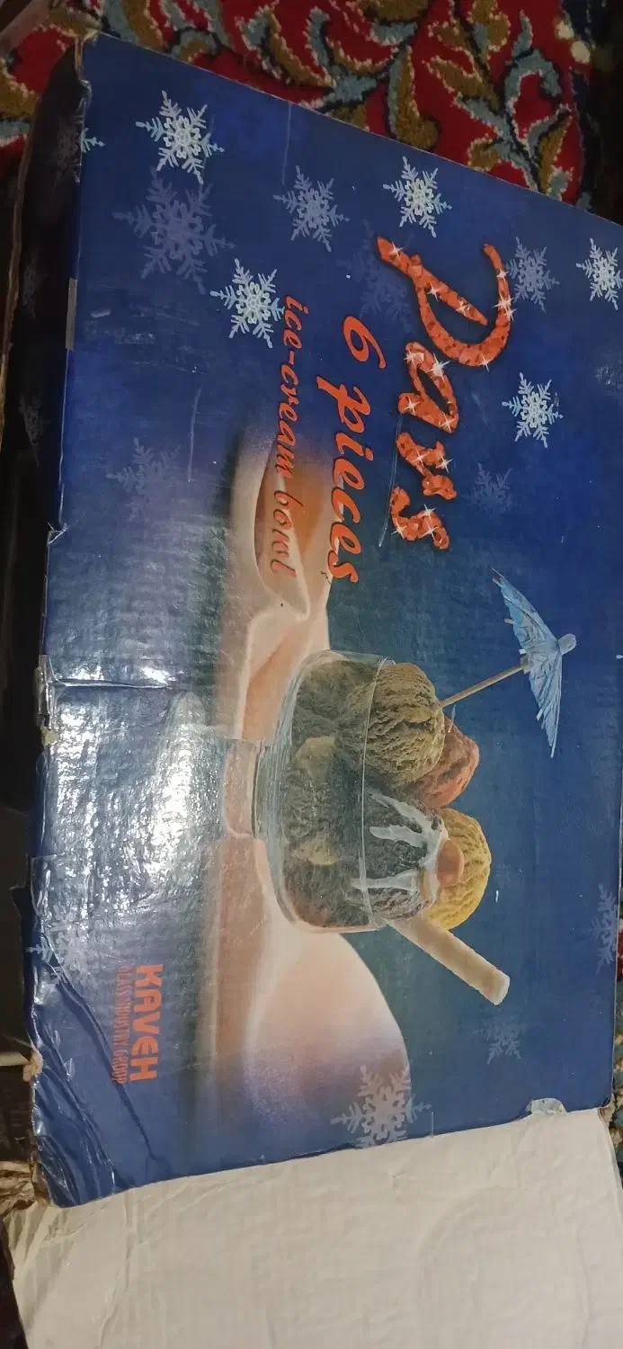 وسایل خانه|ظروف پخت‌وپز|گنبد کاووس, |دیوار