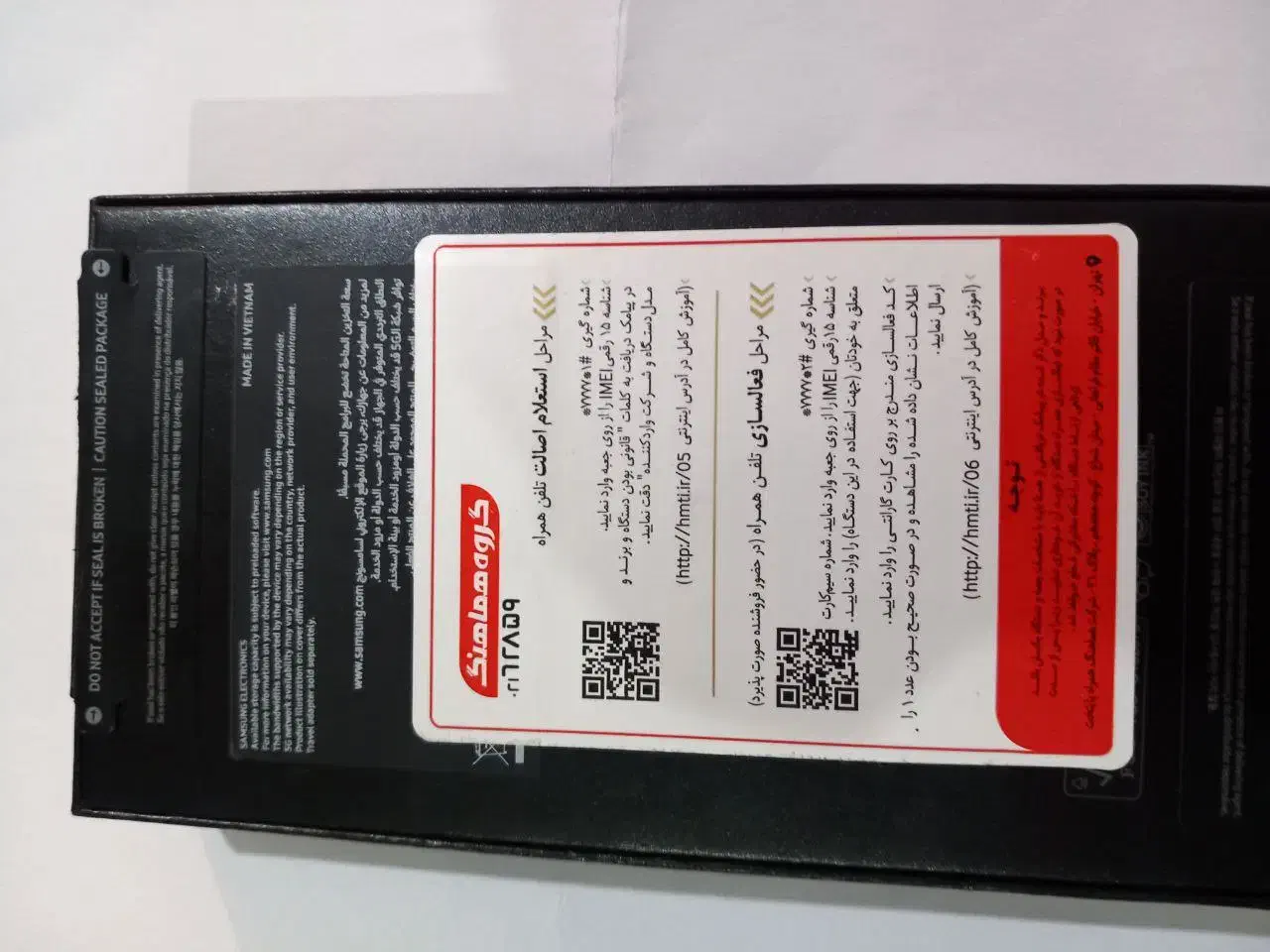 گوشیa23fe|موبایل|کرمانشاه, |دیوار