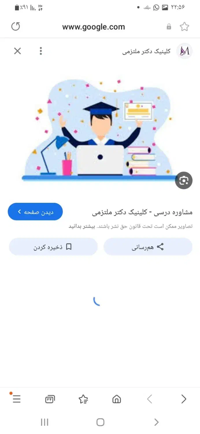 مشاوره کنکور و انتحاب رشته.|خدمات آموزشی|شیراز, گلدشت معالی‌آباد|دیوار