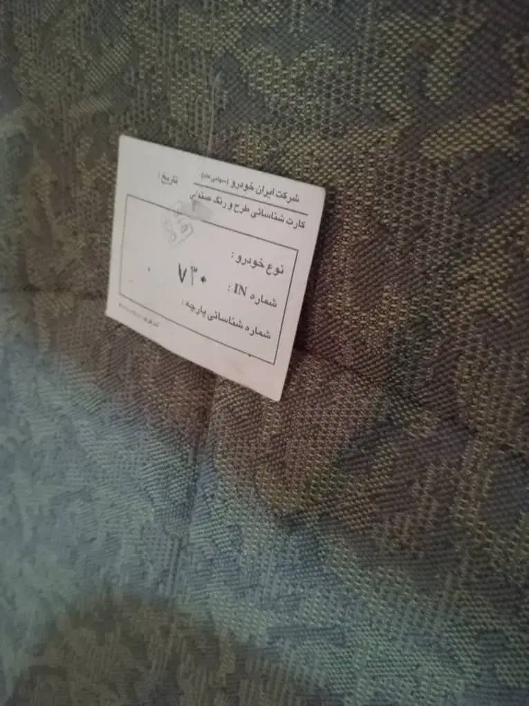 سمند ۱۳۸۲ استثنایی بکر سند دست اول|خودرو سواری و وانت|تهران, سازمان برنامه جنوبی|دیوار