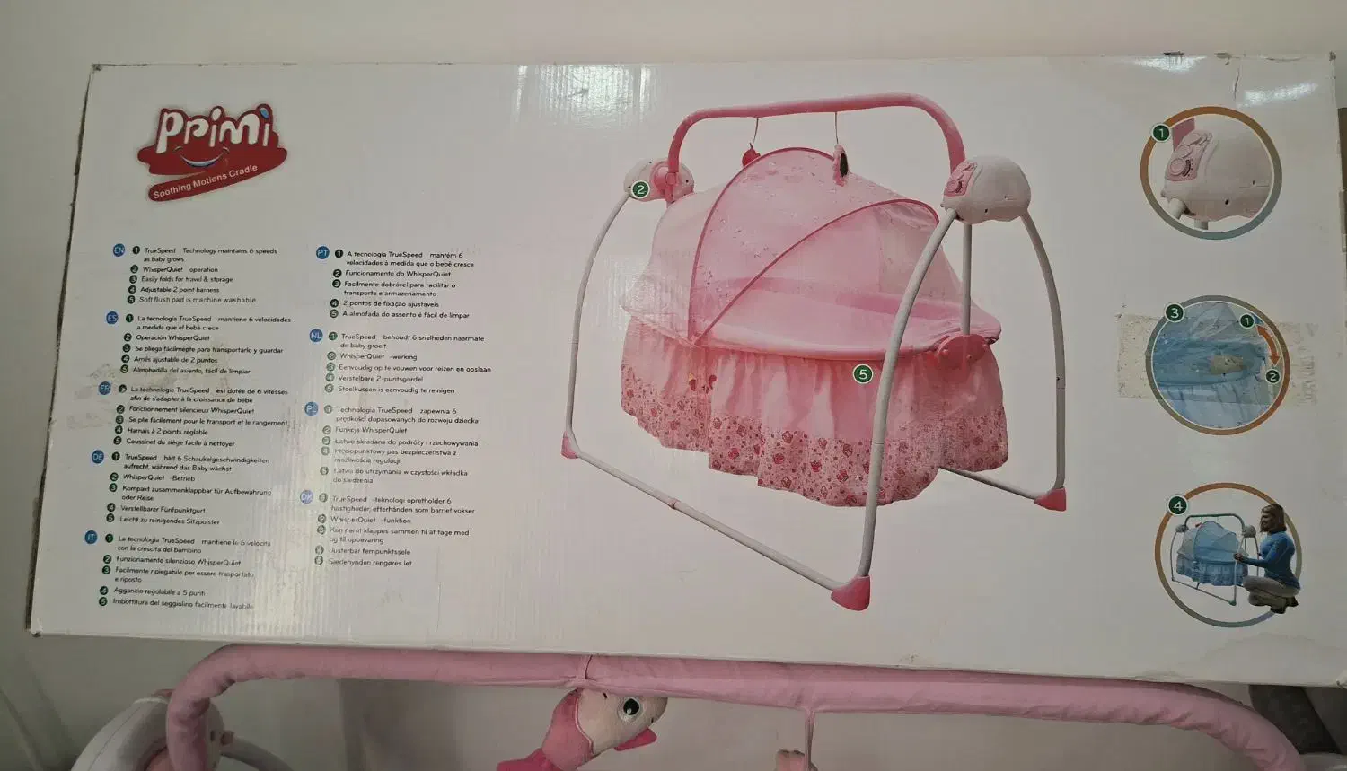 گهواره برقی پریمی|اسباب و اثاث بچه|پرند, فاز ۰|دیوار