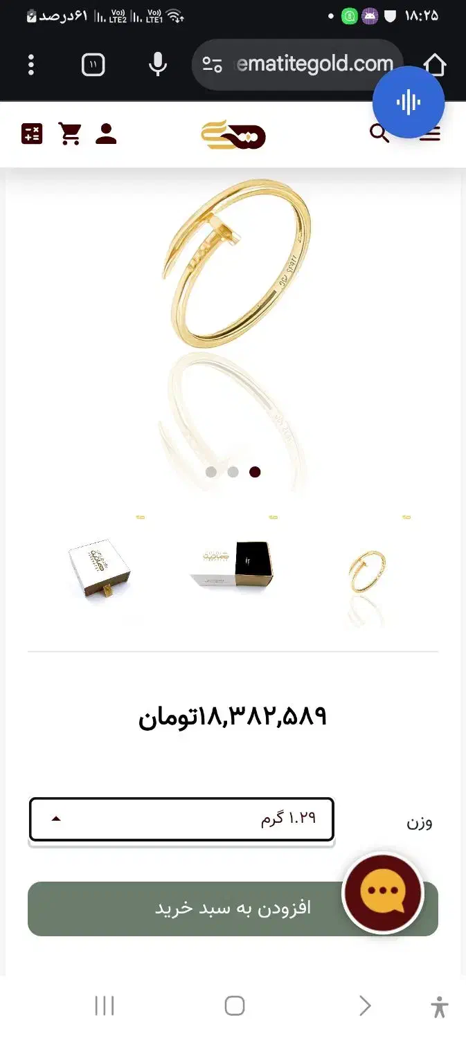 درب جلو و عقب باگلگیر جلو ۲۰۶ فابریکی کمپانی|قطعات یدکی و لوازم جانبی|خاوران, |دیوار