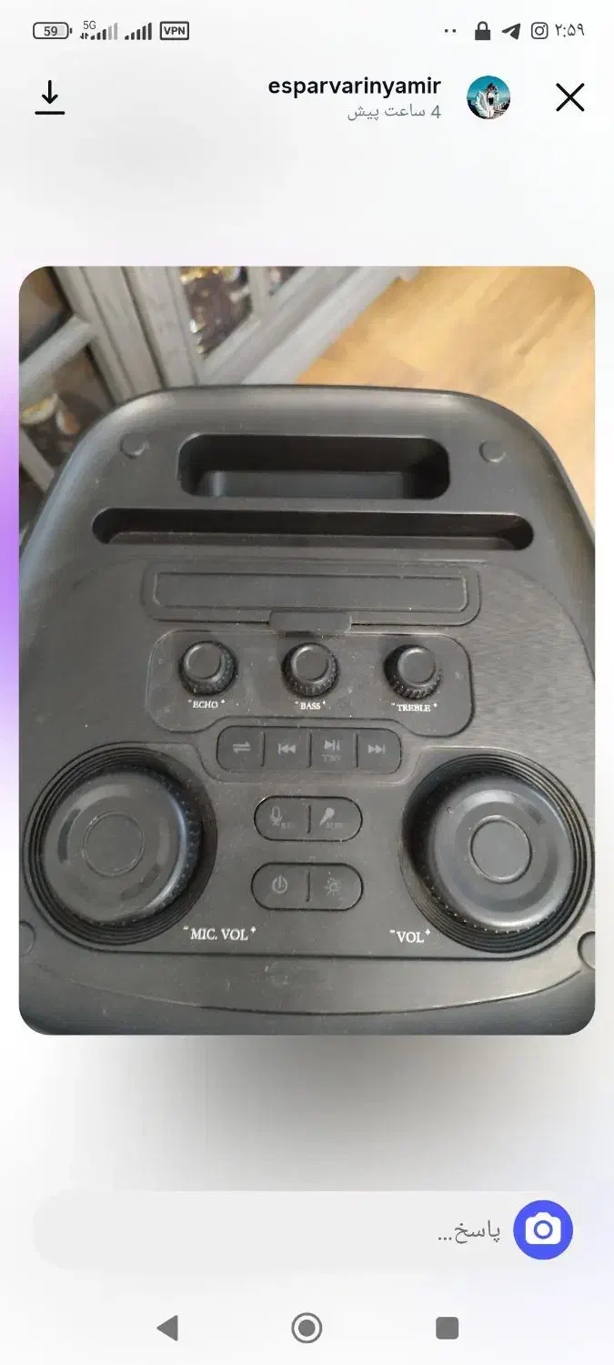 بلندگو نو|سیستم صوتی خانگی|قزوین, |دیوار