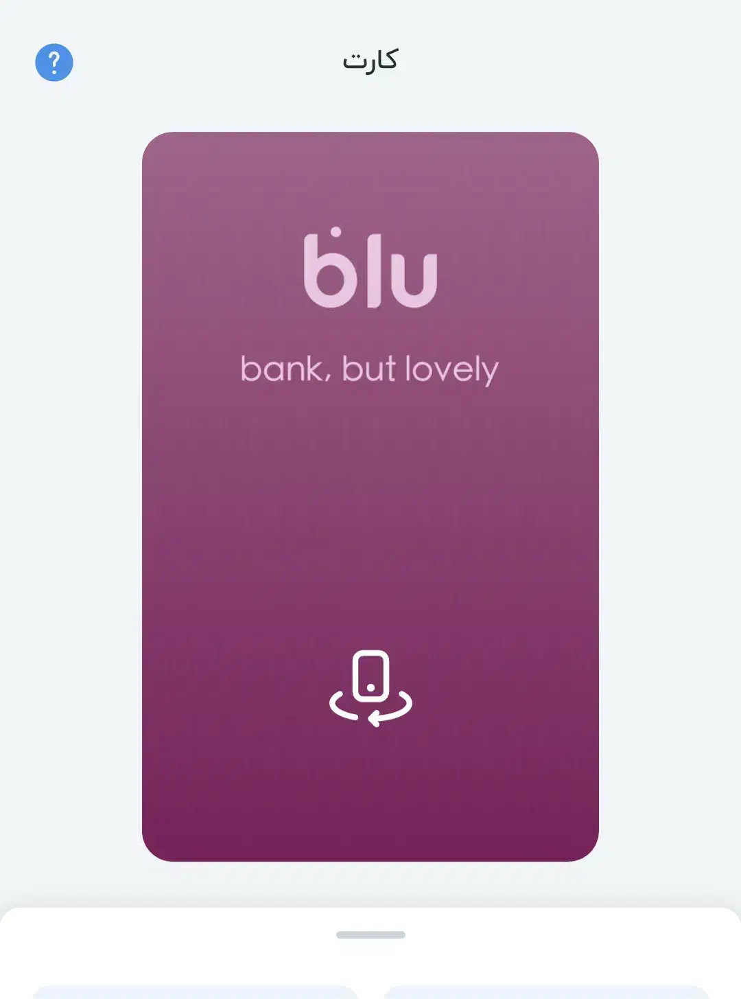 هدیه ۱۵۰ هزاری بلو|کارت هدیه و تخفیف|اصفهان, جلالیه|دیوار