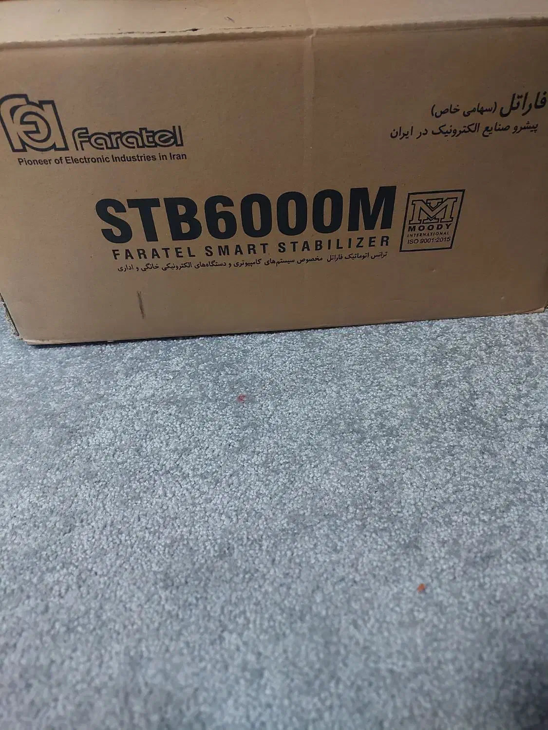 استابلایزر|قطعات و لوازم جانبی رایانه|شهریار, شهریار|دیوار