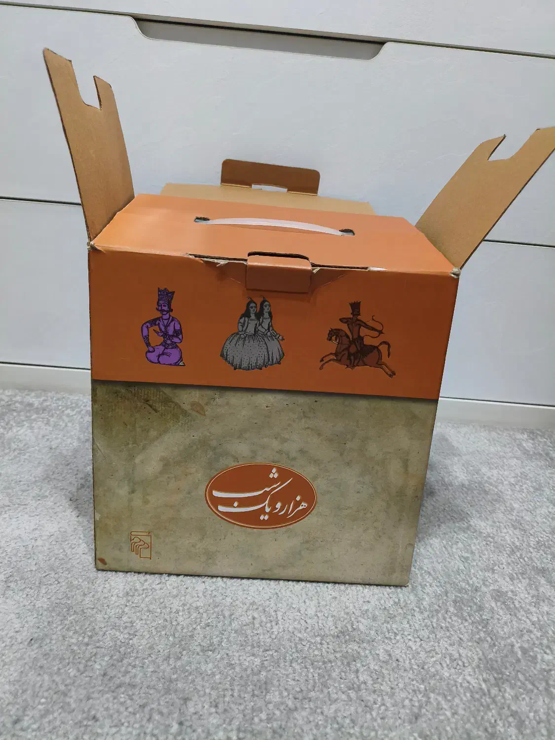 مجموعه ۵ جلدی کتاب هزار و یک شب|کتاب و مجله تاریخی|تهران, تاکسیرانی|دیوار