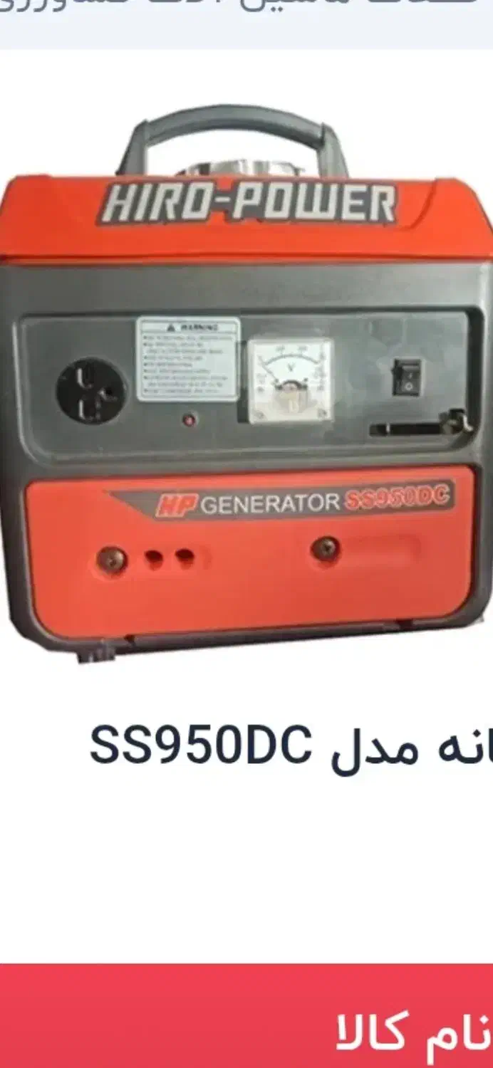 موتور|موتورسیکلت|یاسوج, |دیوار