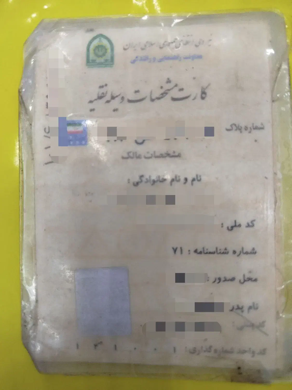 نیسان آبی|خودرو سواری و وانت|زاهدان, |دیوار