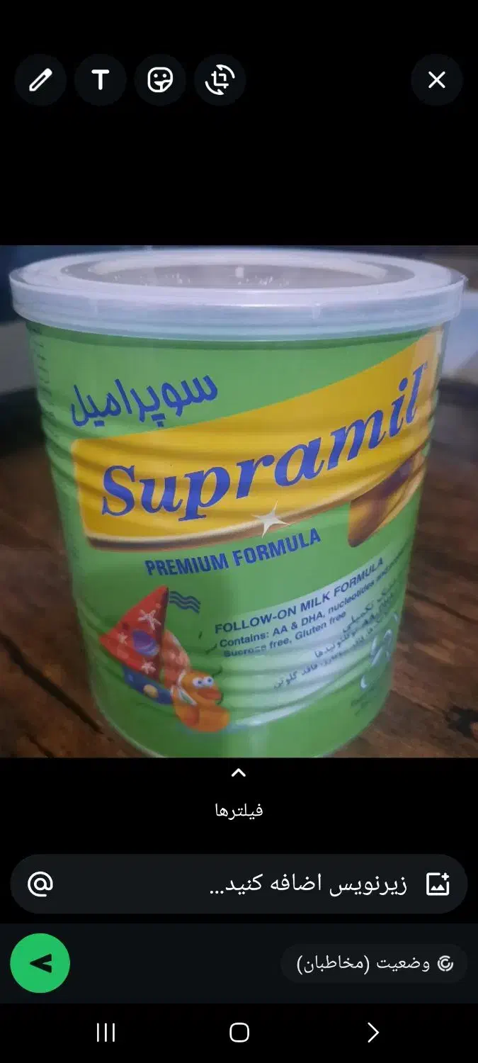 قوطی شیر خشک|ظروف نگهدارنده، پلاستیکی، یک‌بارمصرف|شیراز, طلاب|دیوار