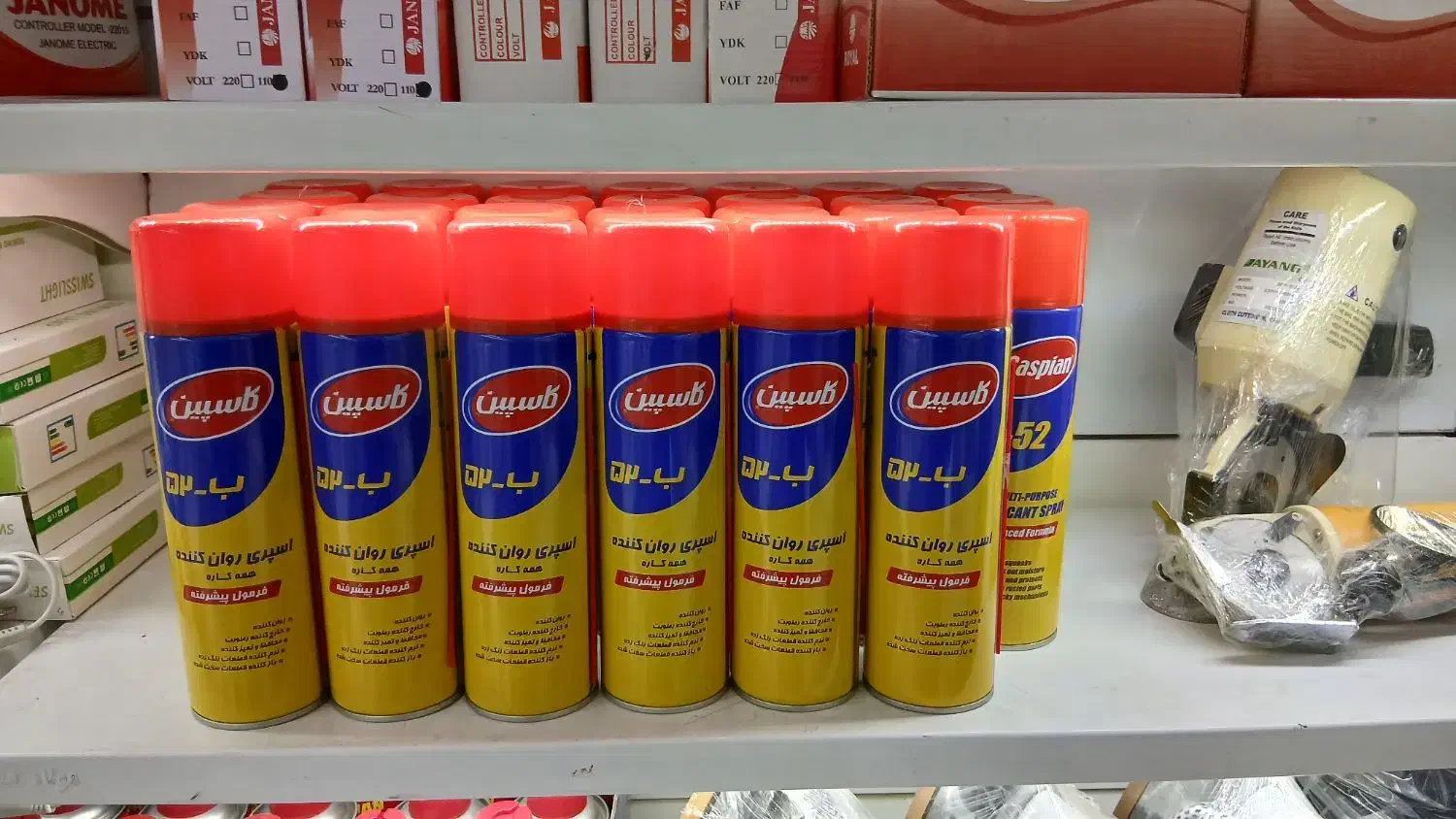 اسپری روغن B52 کاسپین|قطعات یدکی و لوازم جانبی|بیرجند, |دیوار