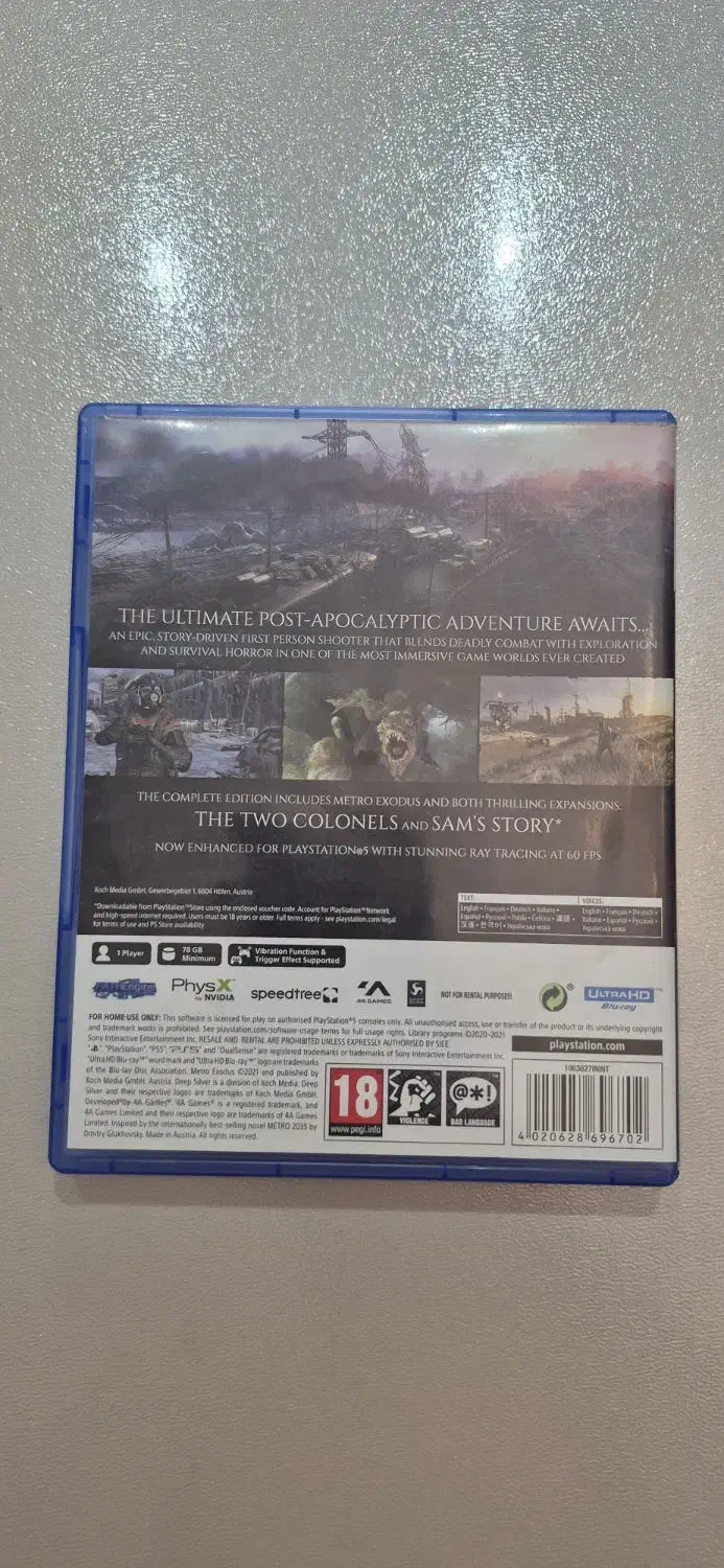 بازی PS5|کنسول، بازی ویدئویی و آنلاین|تهران, دانشگاه شریف|دیوار