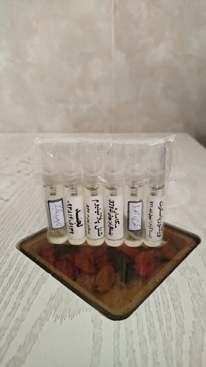 عطرهای گرمی باکیفیت بالا|آرایشی، بهداشتی، درمانی|رشت, آب و برق|دیوار