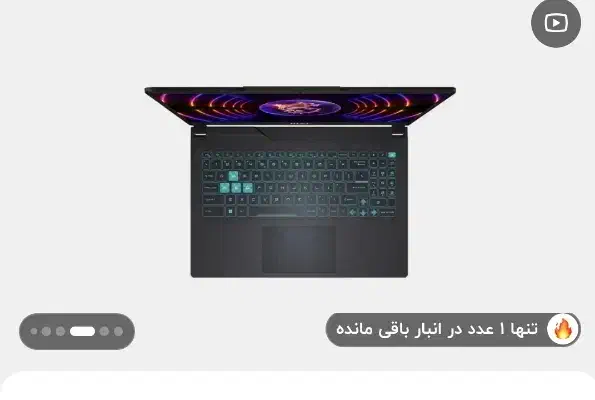 لپ تاب msi گیمینگ نو|رایانه همراه|زنجان, |دیوار